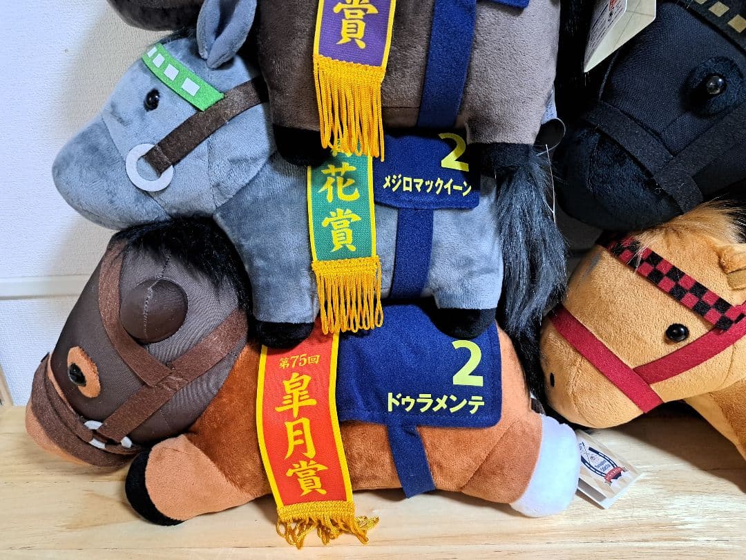 サラブレッドコレクション　ぬいぐるみ　まとめ売り