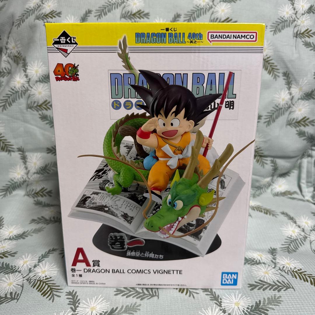 一番くじ DRAGON BALL 40th ～其之一～