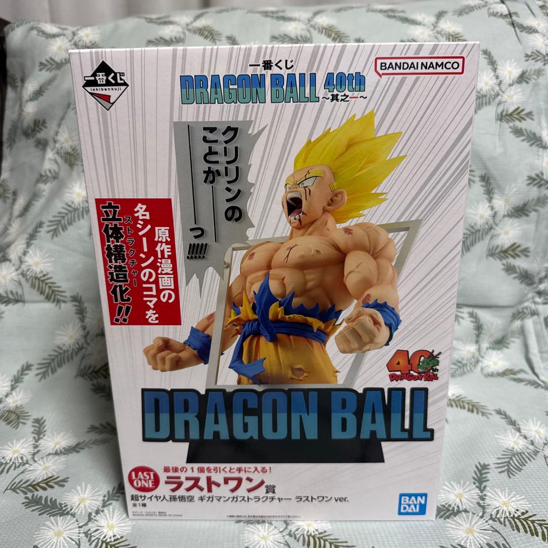 一番くじ DRAGON BALL 40th ～其之一～