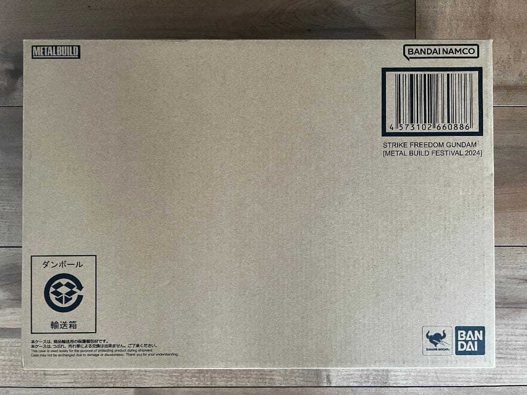【未開封セット】L BUILD2024ストライクフリーダム／デスティニー