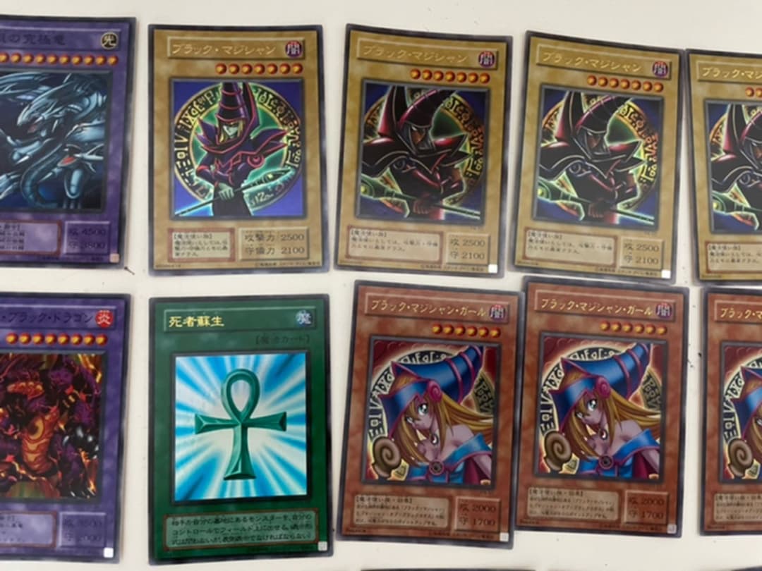 遊戯王 青眼の白龍(初期)〜 まとめ売り