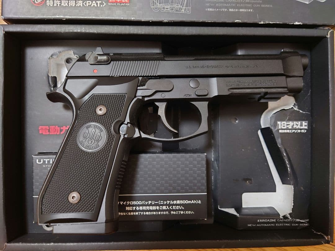 レ*ン様 東京マルイ　電動ガン M9A1 フル・セミオート