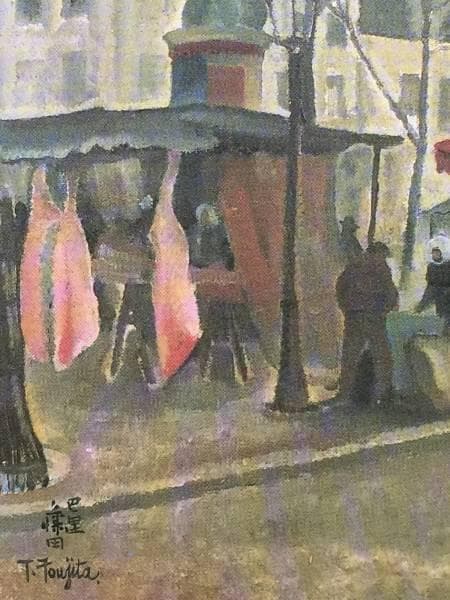 藤田嗣治、「Rue de Paris」、希少画集の額装画、人気作品