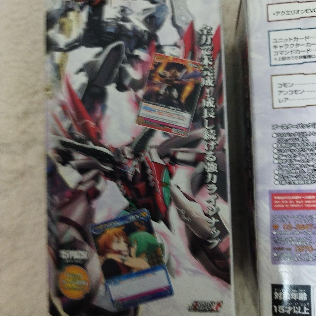 アクエリオン　クルセイド　ブースターボックス3個セット　舞い堕ちる翅