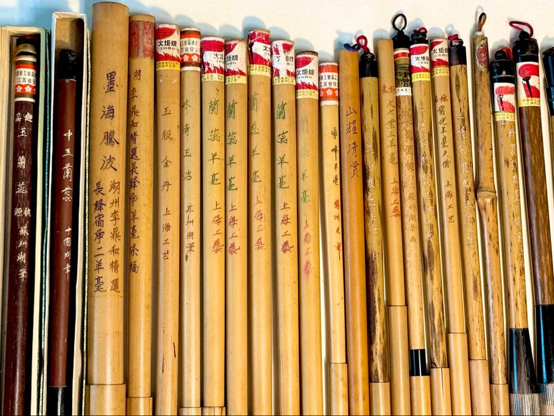 中国筆李鼎和、李福寿等新28本、中古61本、日本笔（新9本、中古9本）計107本