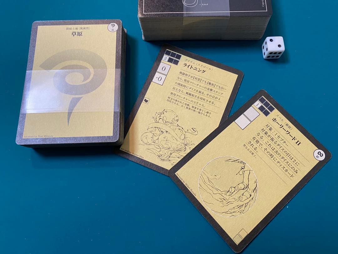 カルドセプト カードゲーム 非売品