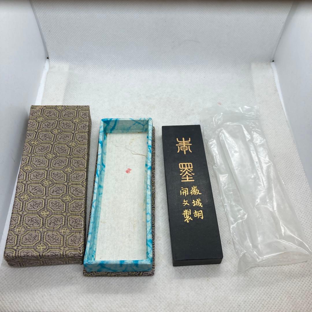 未使用 徽城胡 開文製 中国 古墨 書道 水墨画 書画