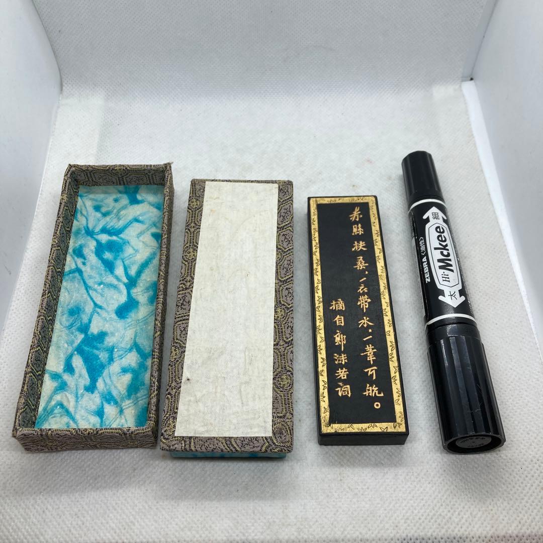 未使用 徽城胡 開文製 中国 古墨 書道 水墨画 書画