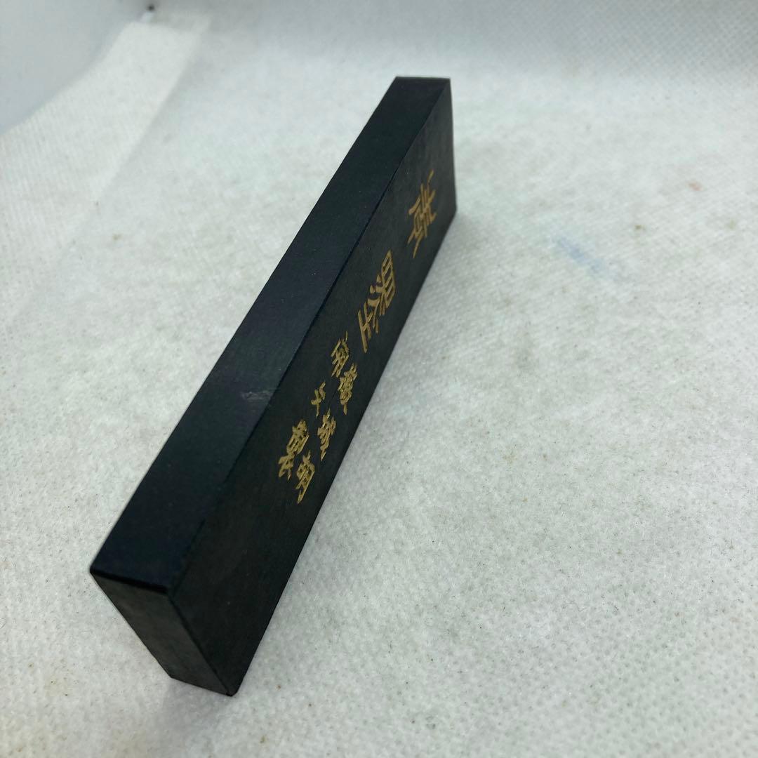 未使用 徽城胡 開文製 中国 古墨 書道 水墨画 書画