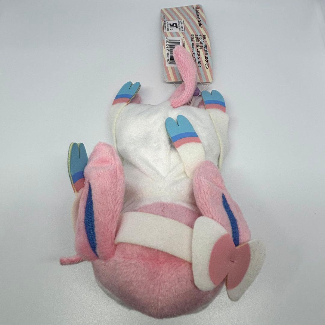 ポケモンセンター　イーブイズ　くったりぬいぐるみ　10体セット　タグ付き