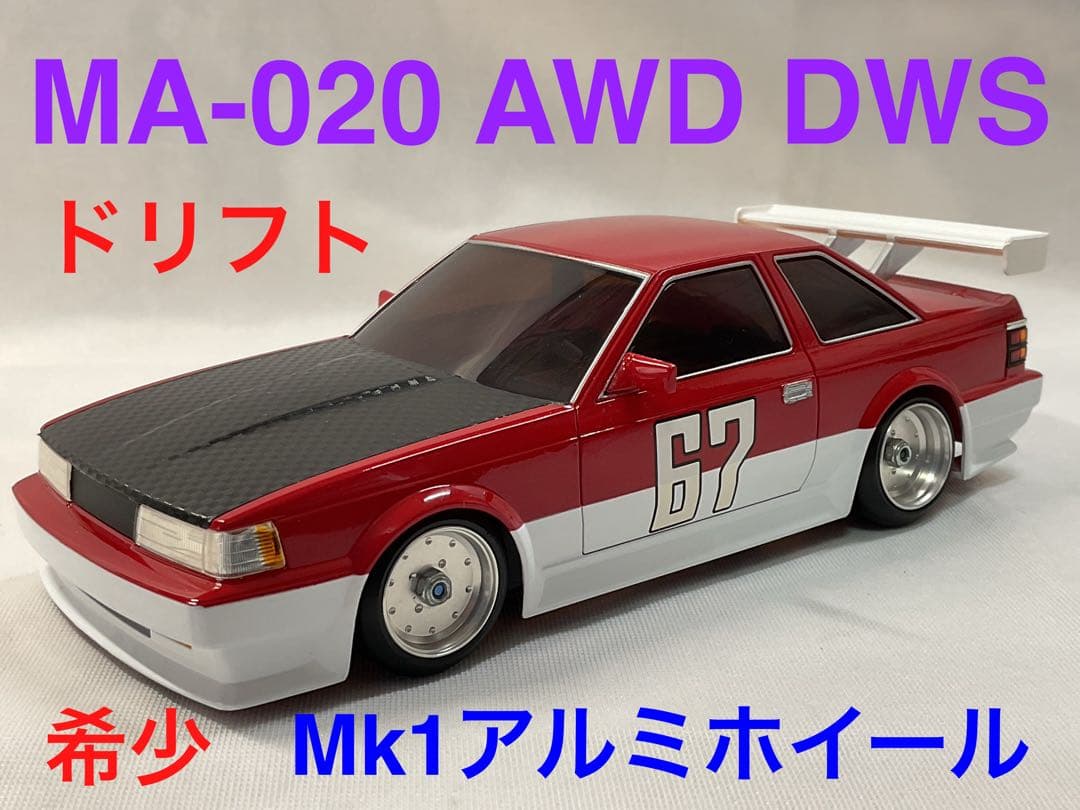 京商 ミニッツ MA-020 AWD DWS AFS 2.4G基盤 Mk1付き