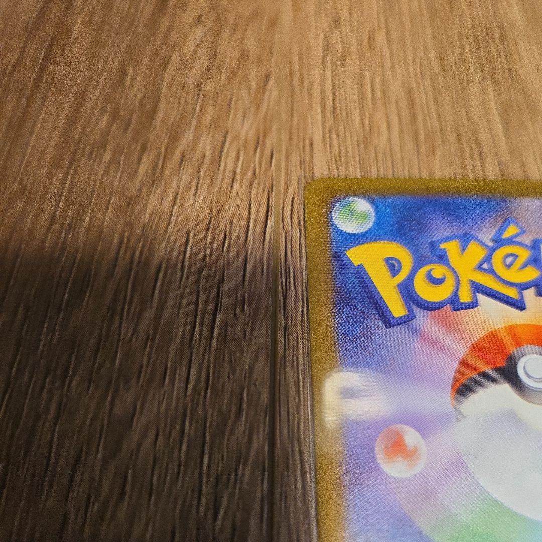 リーリエの決意SAR