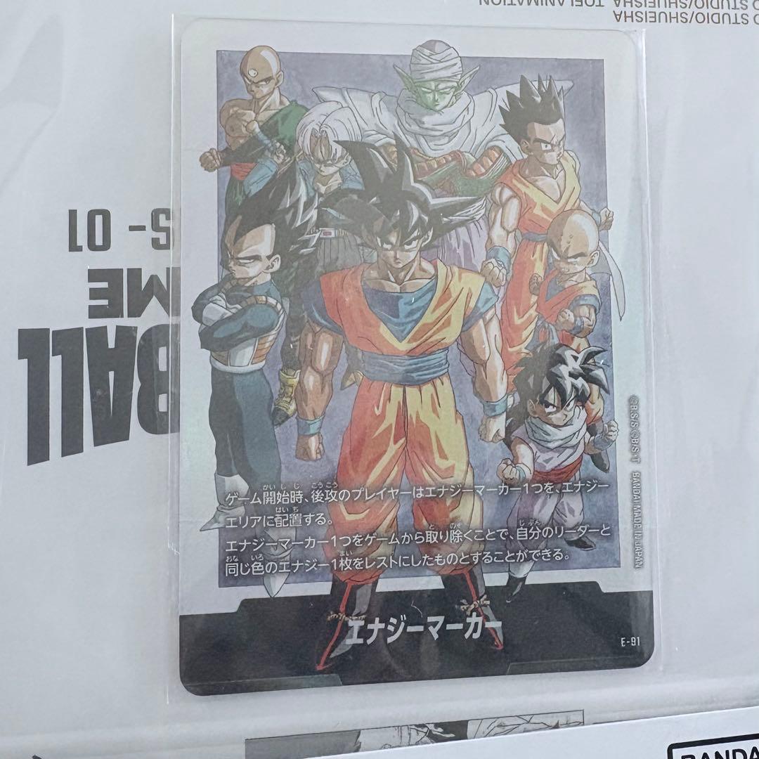 ドラゴンボール　スーパーカードゲーム　チャンピオンシップセット　01