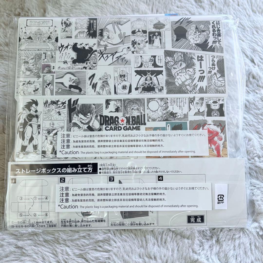 ドラゴンボール　スーパーカードゲーム　チャンピオンシップセット　01