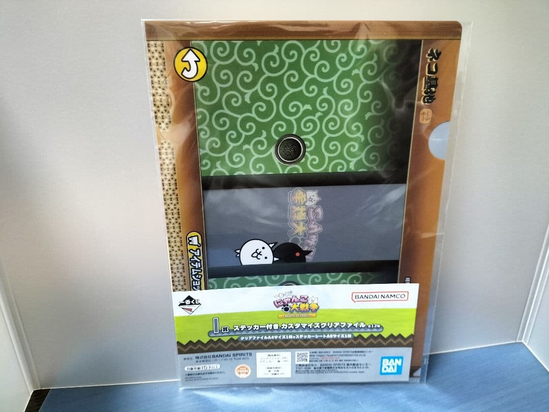 にゃんこ大戦争一番くじ　A賞・C賞・Ｄ賞・I賞　全14点セット