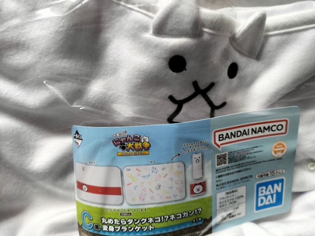 にゃんこ大戦争一番くじ　A賞・C賞・Ｄ賞・I賞　全14点セット