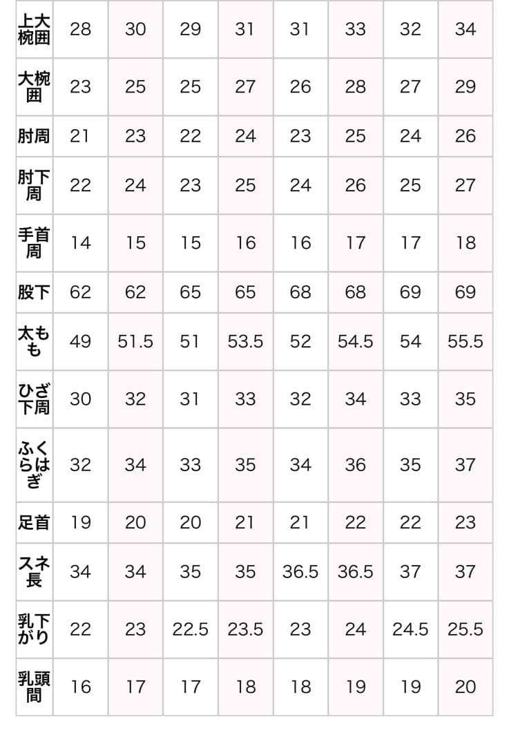 フルスーツ　3/3mm LBサイズ