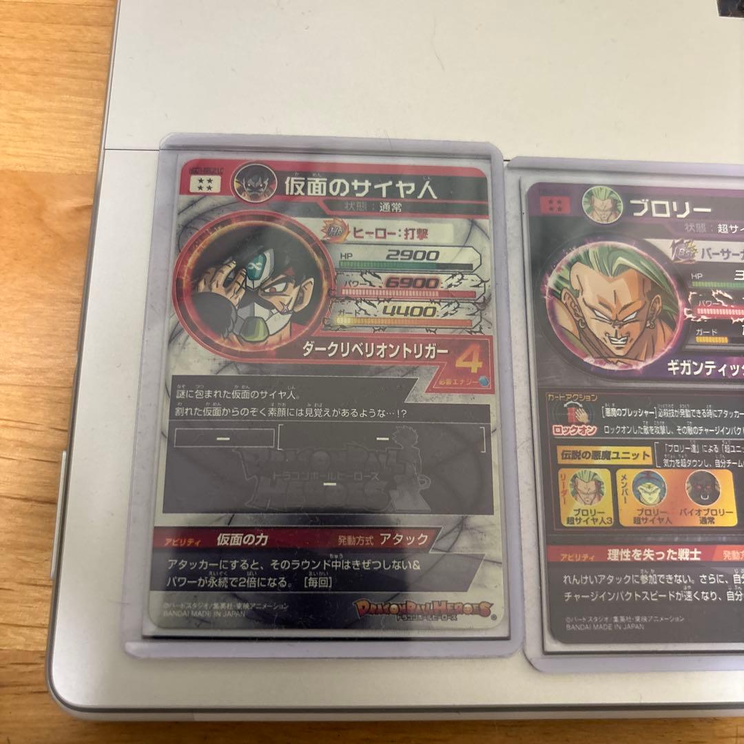 ドラゴンボールヒーローズ　mm5 lc4点セット