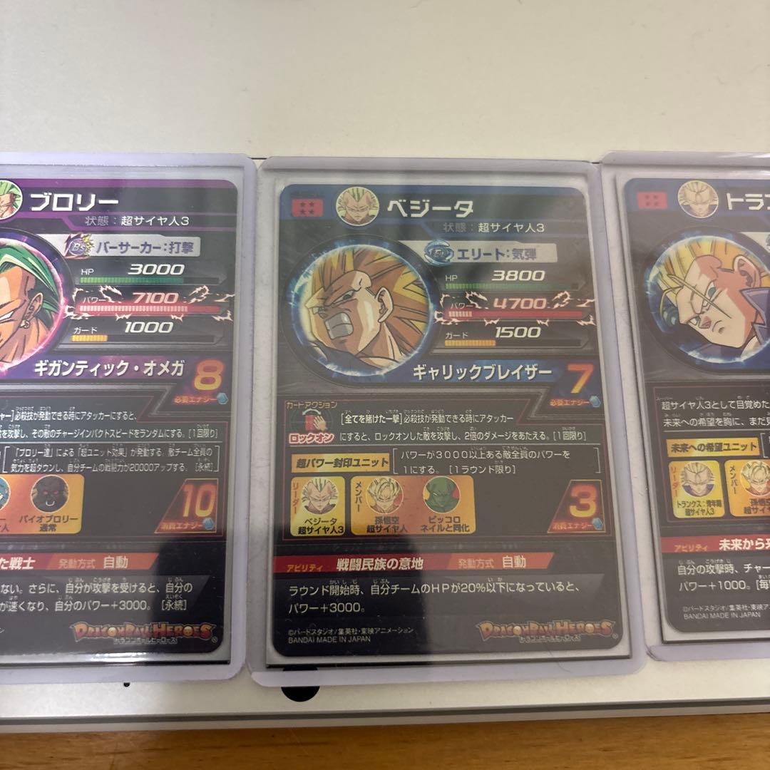 ドラゴンボールヒーローズ　mm5 lc4点セット