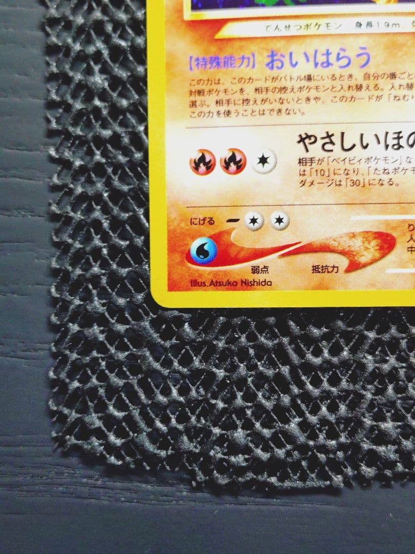 やさしいウインディ ★ 拡張パック第4弾 闇、そして光へ…