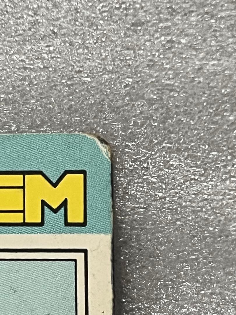 ドラゴンボール PPカード パート15 No.635 トランクス デジタル