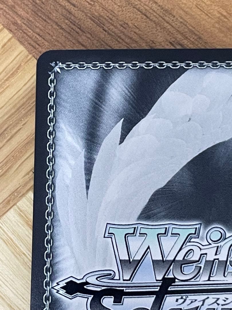 ヴァイス ホロライブ 未来へと踏み出す一歩 がうる・ぐら SP サイン