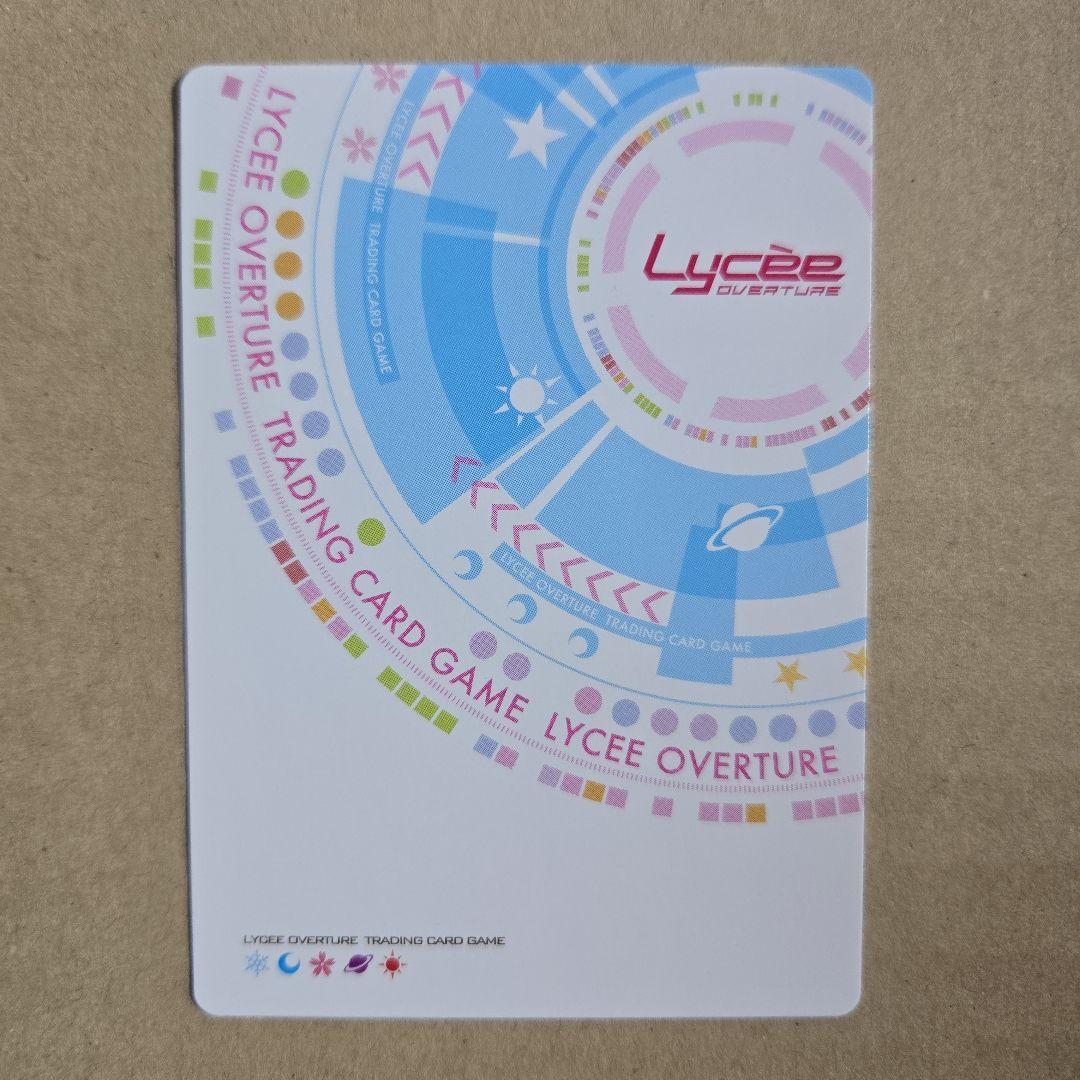 リセ 君原 結愛 SP サイン