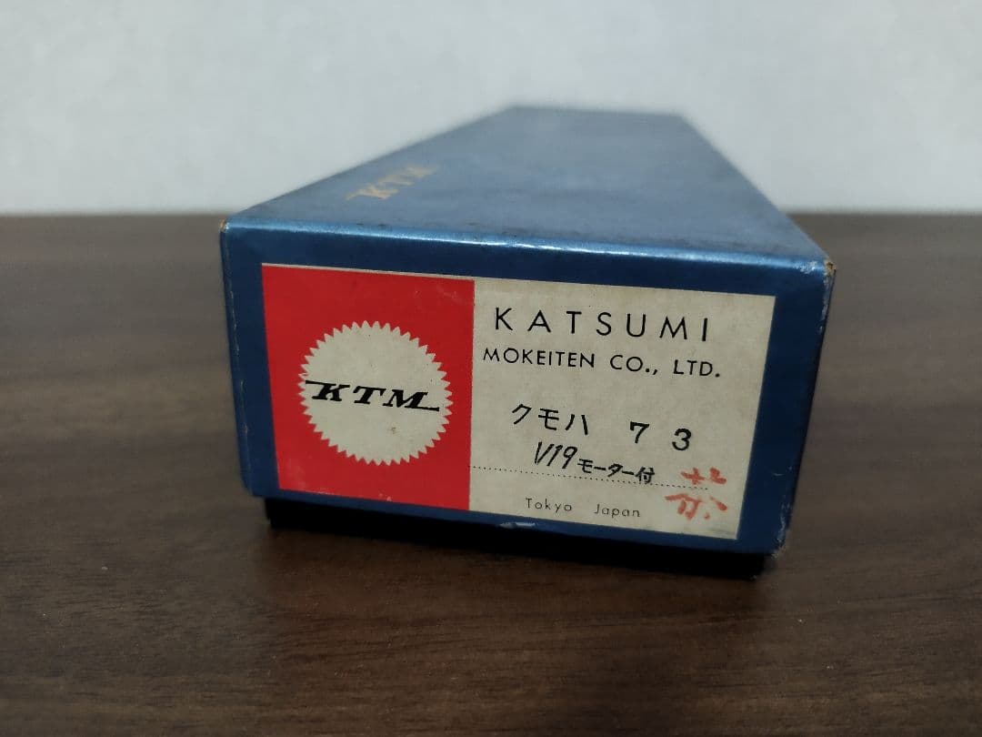 コ*チ様 ●クモハ 73 国鉄 電車 鉄道 模型 カツミ KTM コレクション