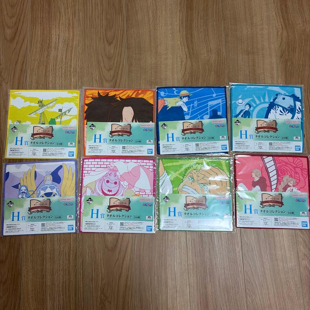 ワンピース 一番くじ D賞 ギガントネーム A賞 B賞 下位賞 計26点セット