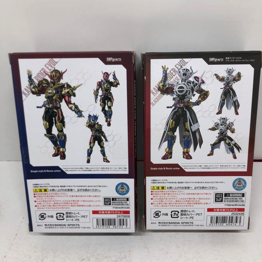 kny26287#61 フィギュアーツ 仮面ライダーエルボ 2体セット