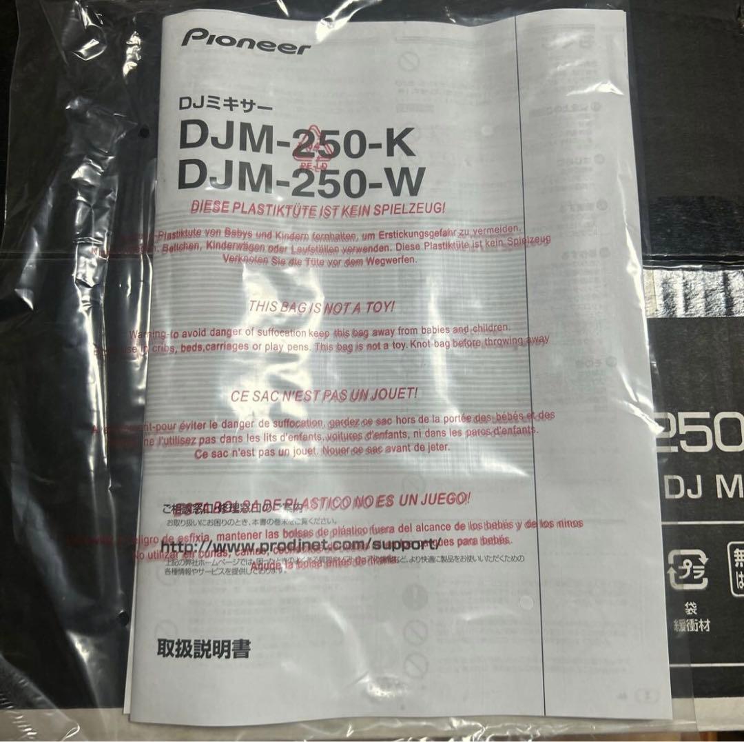 Pioneer DJM-250-K DJミキサー 本体