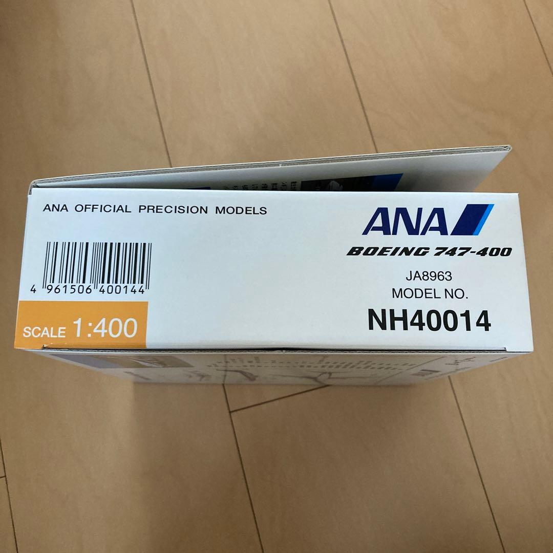 【即購入ok!!】1/400 B747-400 ANA JA8963 全日空商事