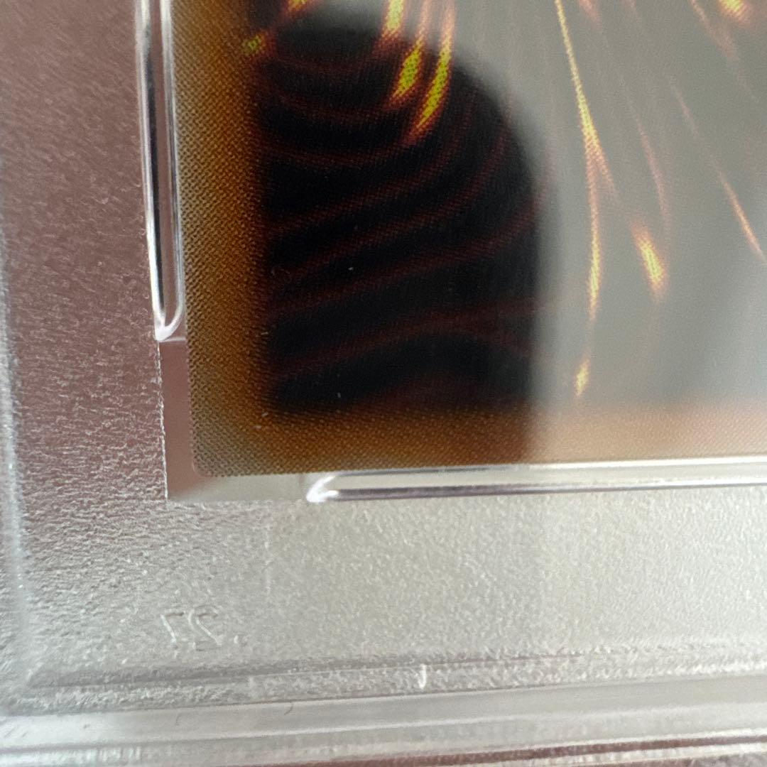 【PSA10】遊戯王 真紅眼の黒竜 レッドアイズ　レリーフ