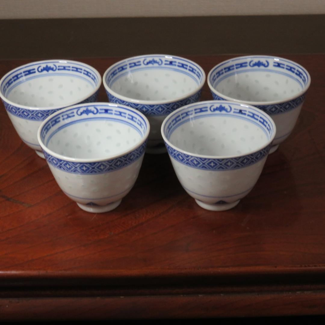 湯呑 中国 透かし 花火 花びら 葉 草 5脚 茶器