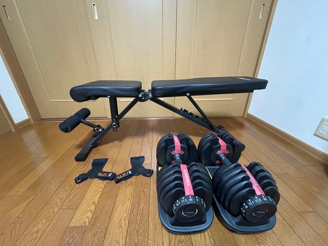 可変式ダンベル(24kg)とベンチセット