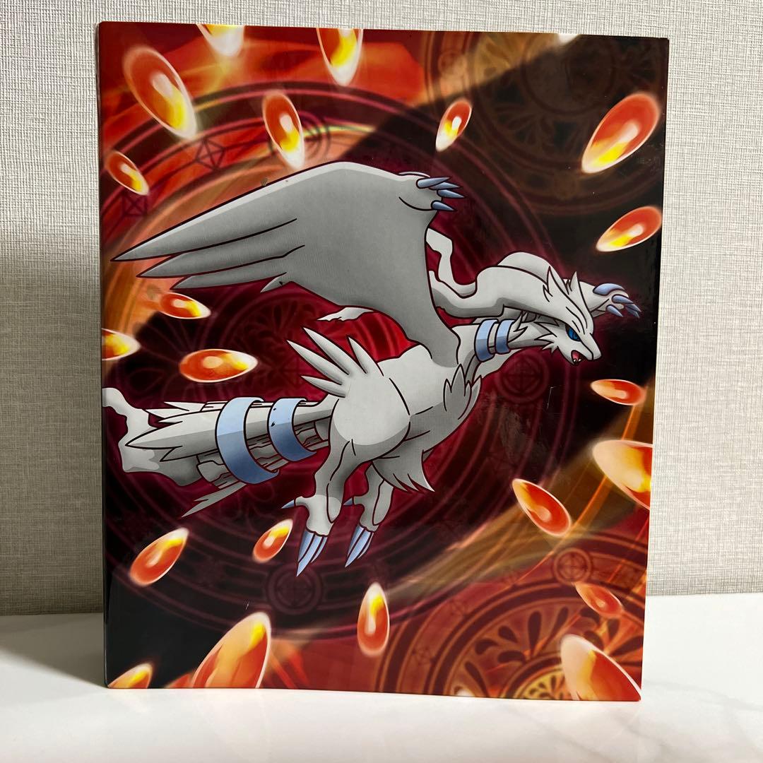 ポケカ　コレクションファイル　レシラム/ゼクロム　2冊（カードバインダー付き）