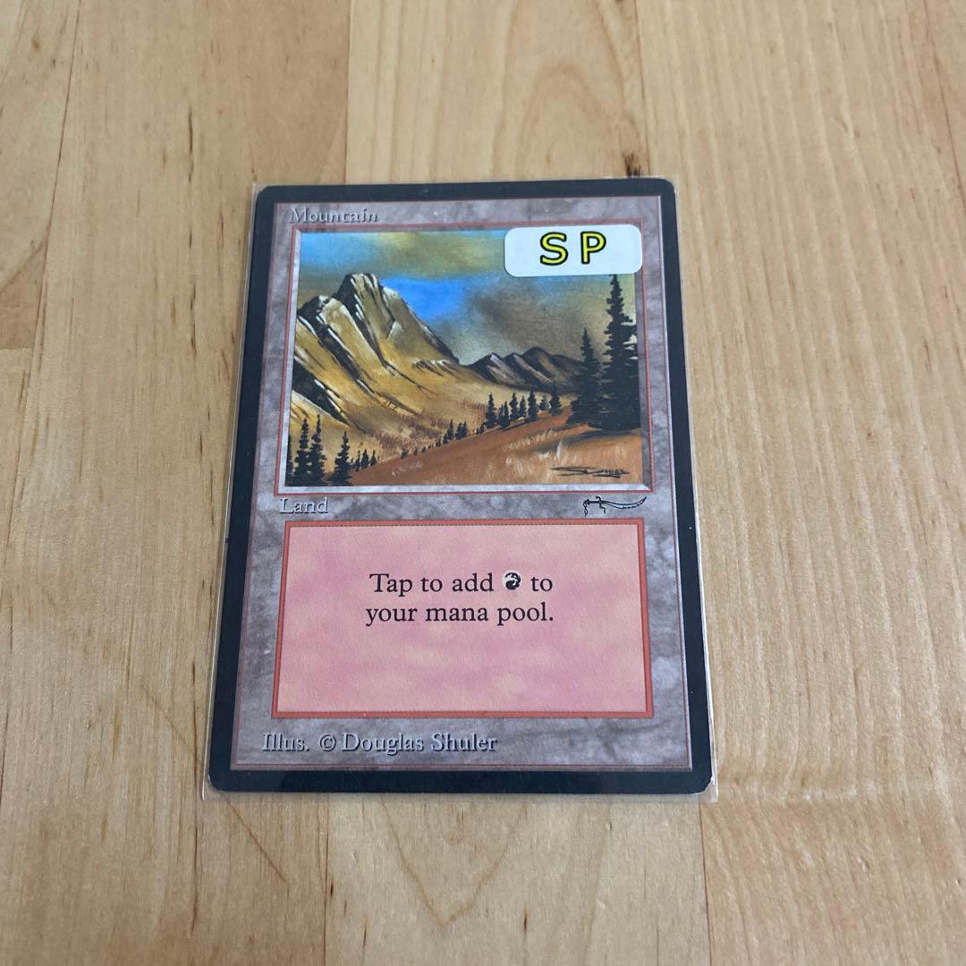 mtg 山　アラビアンナイト