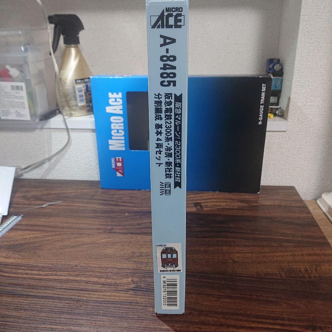 M*m様 マイクロエース A-8485 阪急2300系 新社紋 基本+増結セット