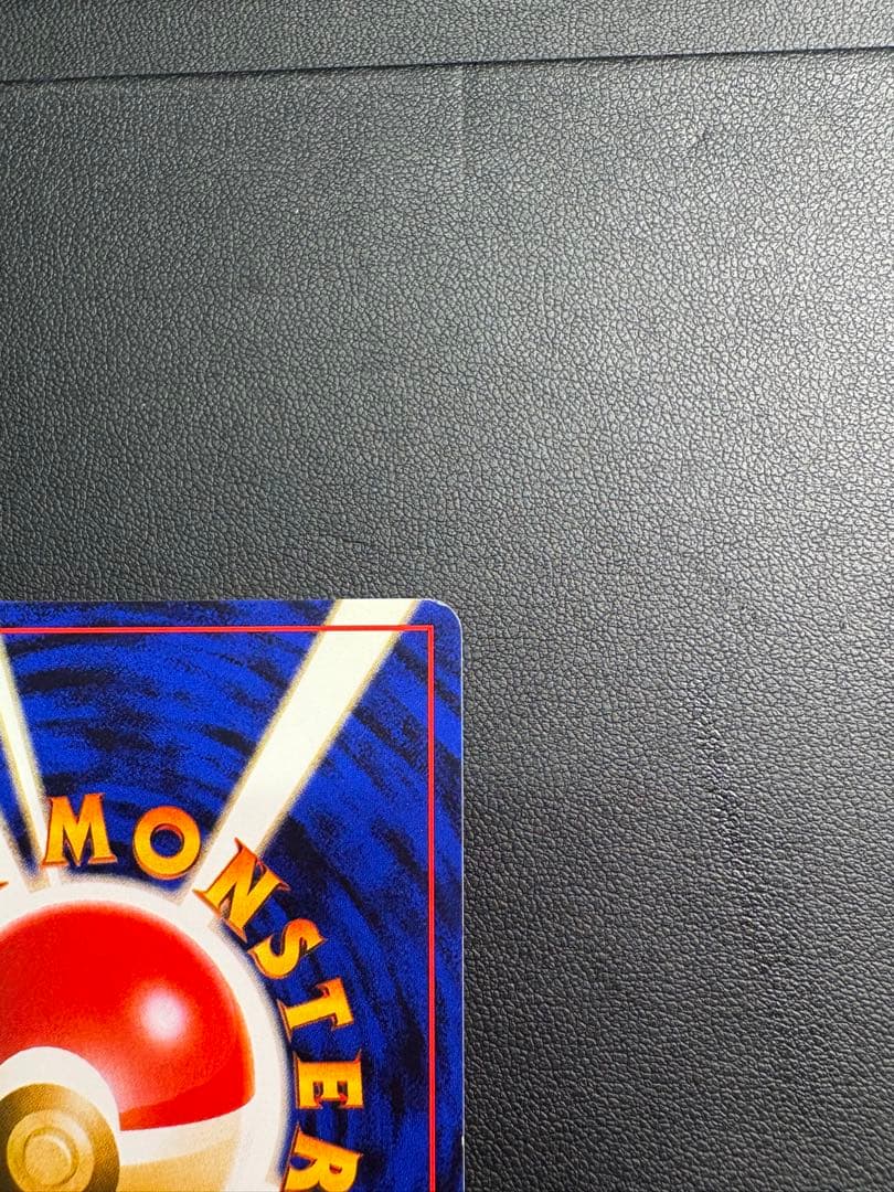 【良品◯】ポケモンカード　旧裏　Pokéca ファイヤー