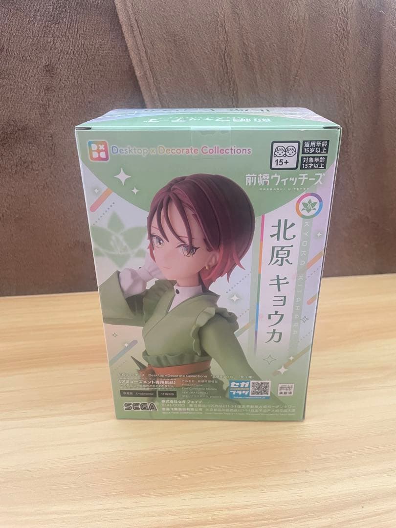 フィギュアまとめ売り5点＋ジョジョミラー