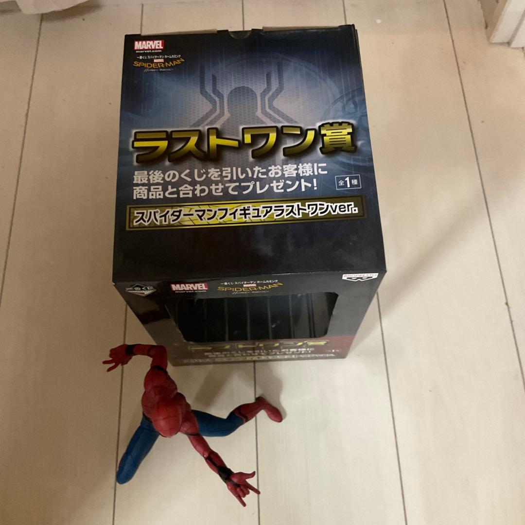 スパイダーマンフィギュア A賞➕ラストワン賞
