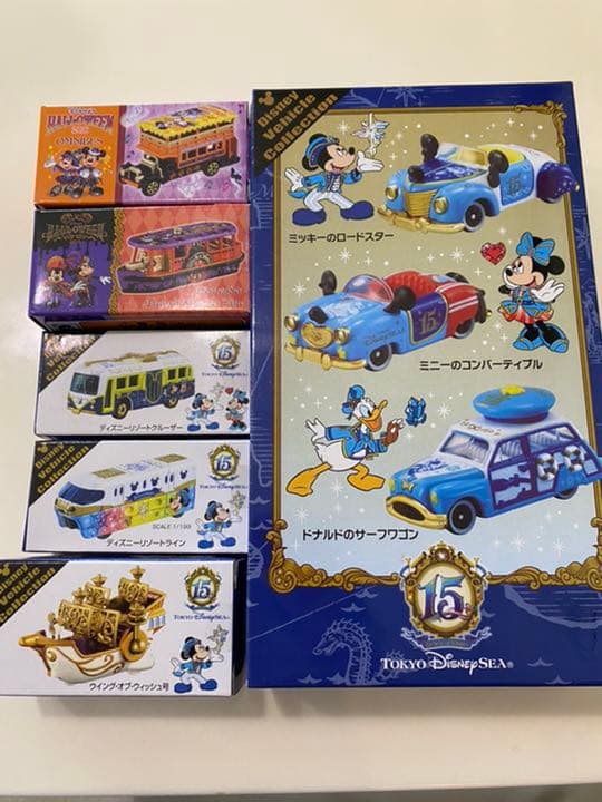 ディズニーリゾート 15周年 限定トミカ レア セット