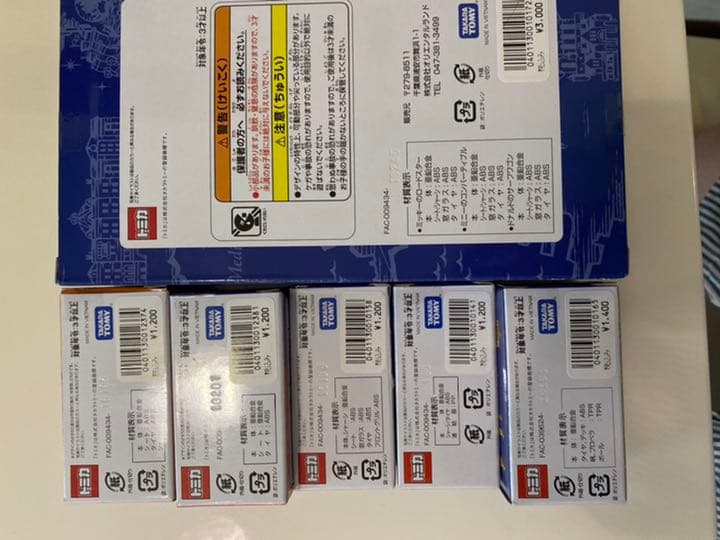 ディズニーリゾート 15周年 限定トミカ レア セット