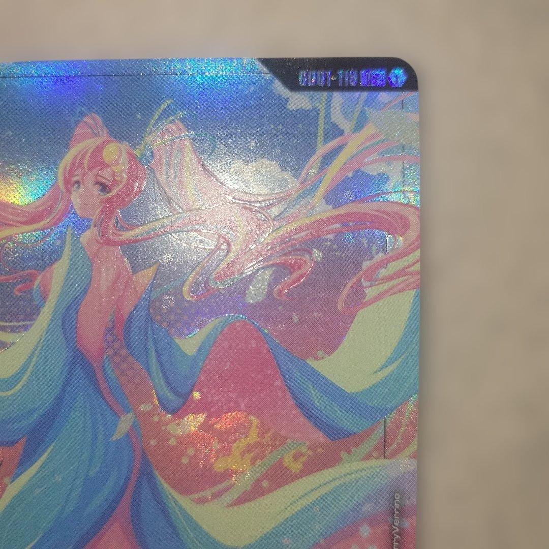 B*l様 ガンダムカードゲーム　GD01-118　[U+]　溢れる慈愛　ラクス・