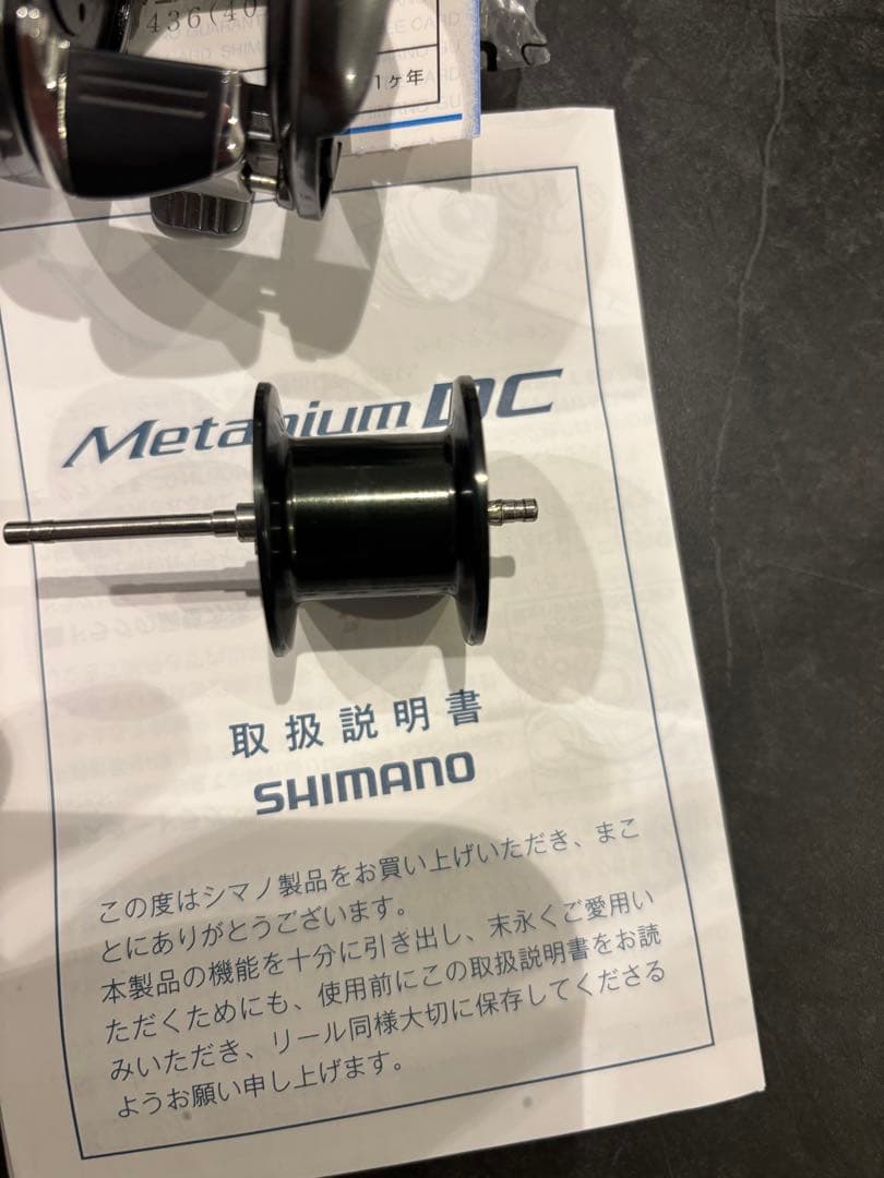 SHIMANO 15nium DC HG 左ハンドル　メタニウム