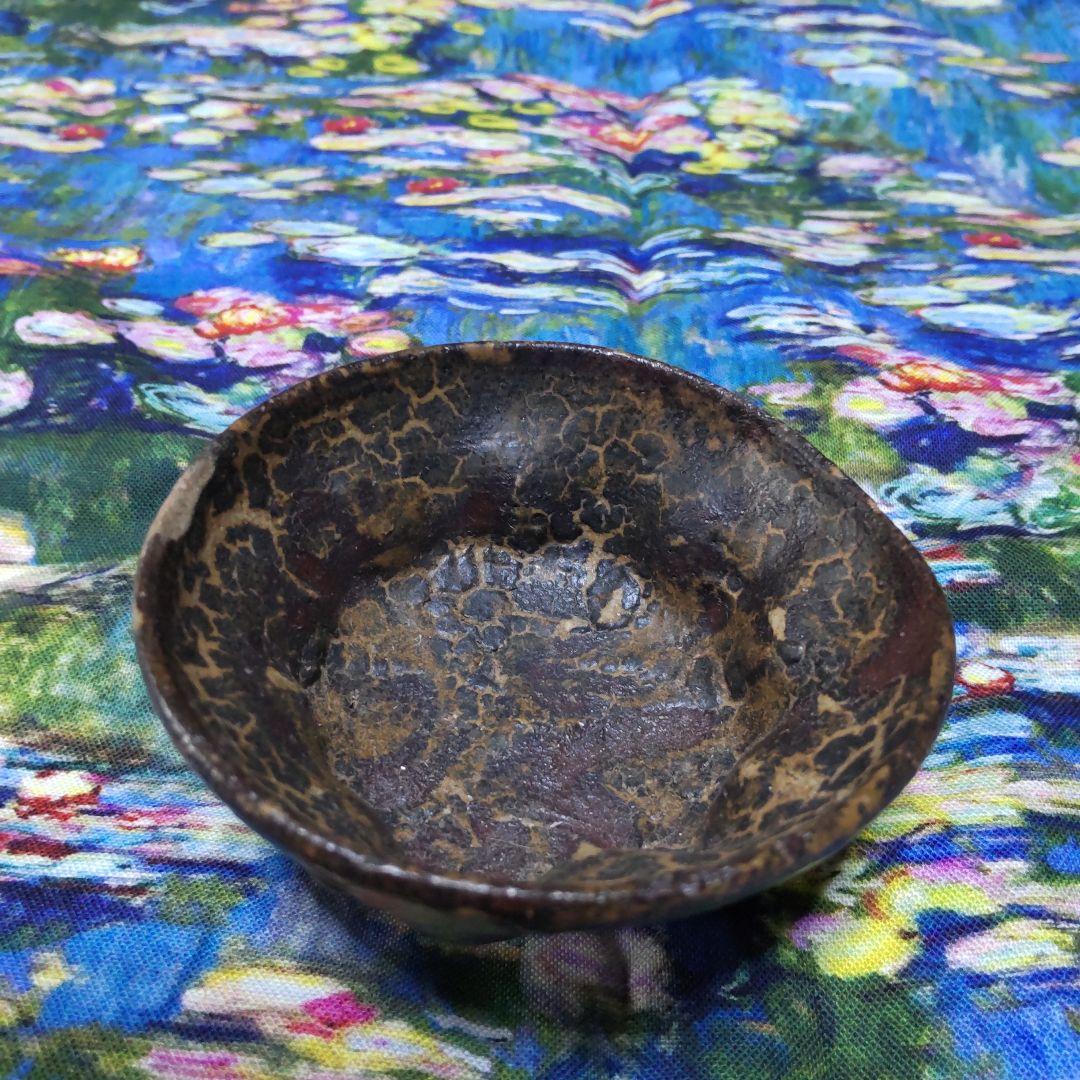 蔵出し　時代物　お猪口