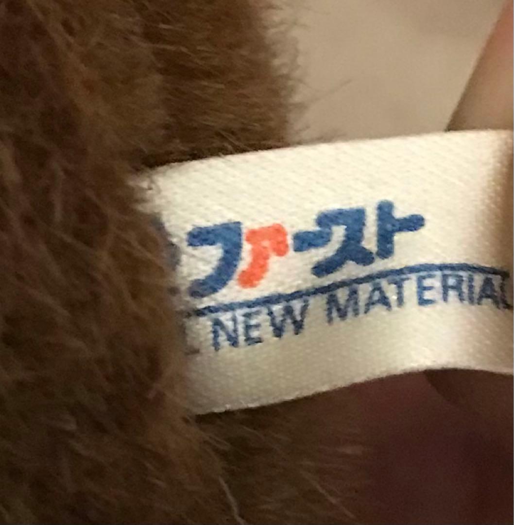 昭和レトロ ファースト社どんぐりCLUBリス クマ キツネのぬいぐるみ三体セット