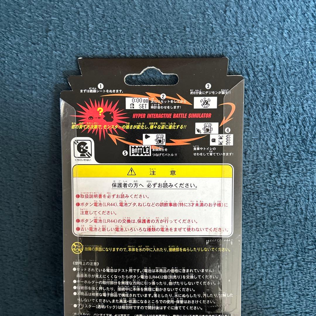 デジタルモンスター ver.4 クリアレッド　デジモン　初代