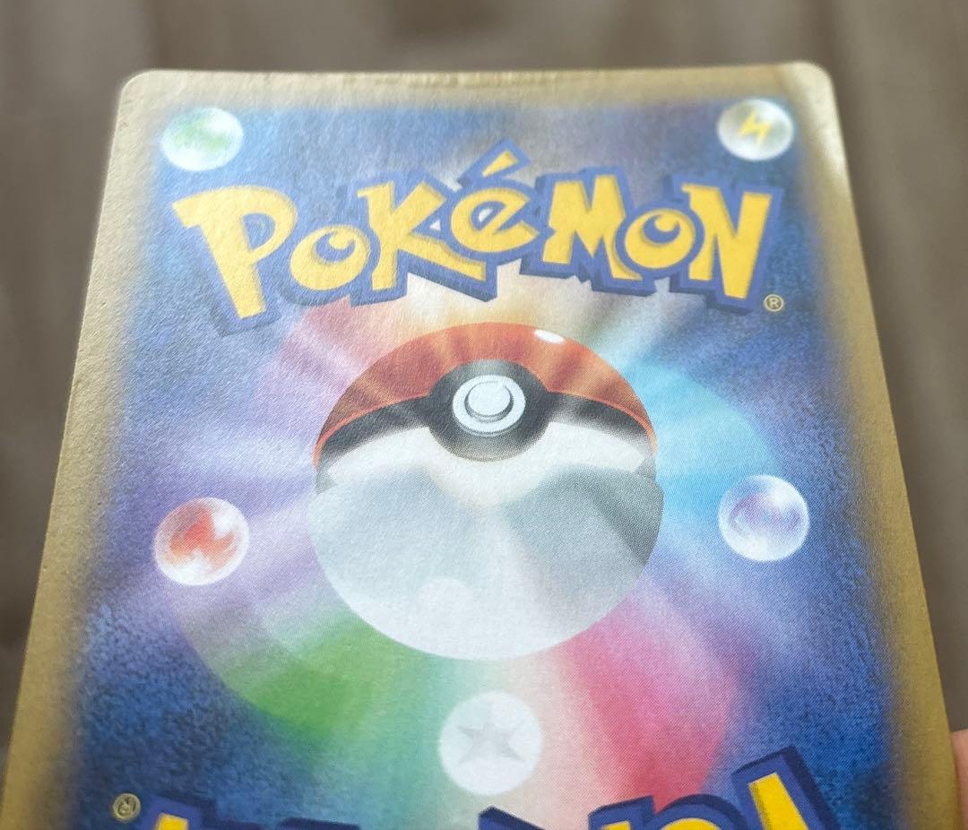 ポケモンカードゲーム S8a-P 010/025 ひかるコイキング25th