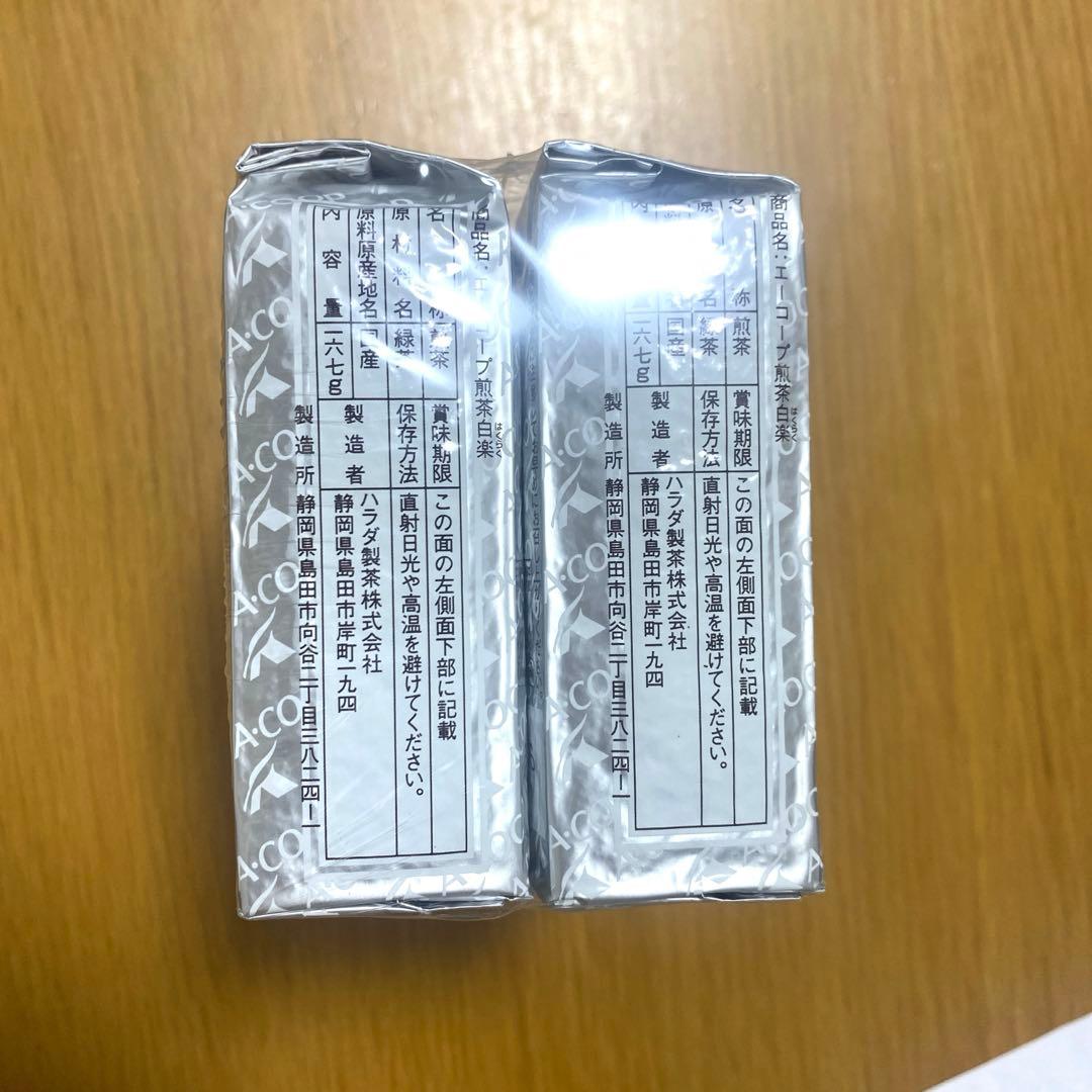 【新茶・煎茶】白楽１ｋｇ 176グラム ✕ 6個